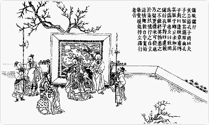 論語 孔子家語 孔子聖蹟図 儒服儒行