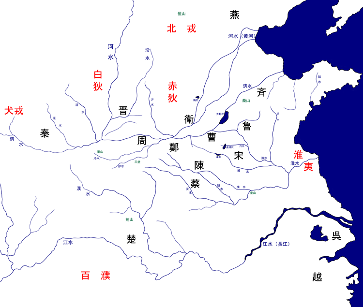 春秋時代地図