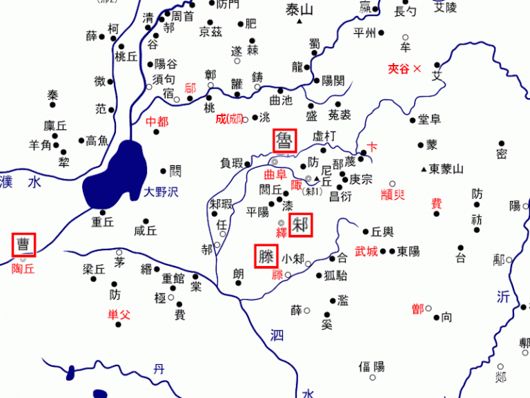 魯国 地図