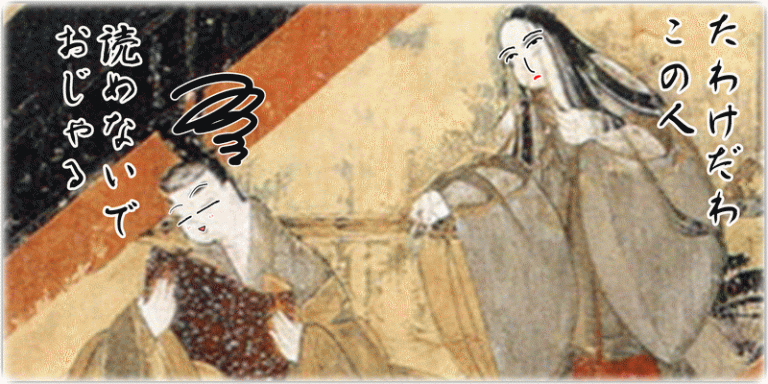 おじゃる公家